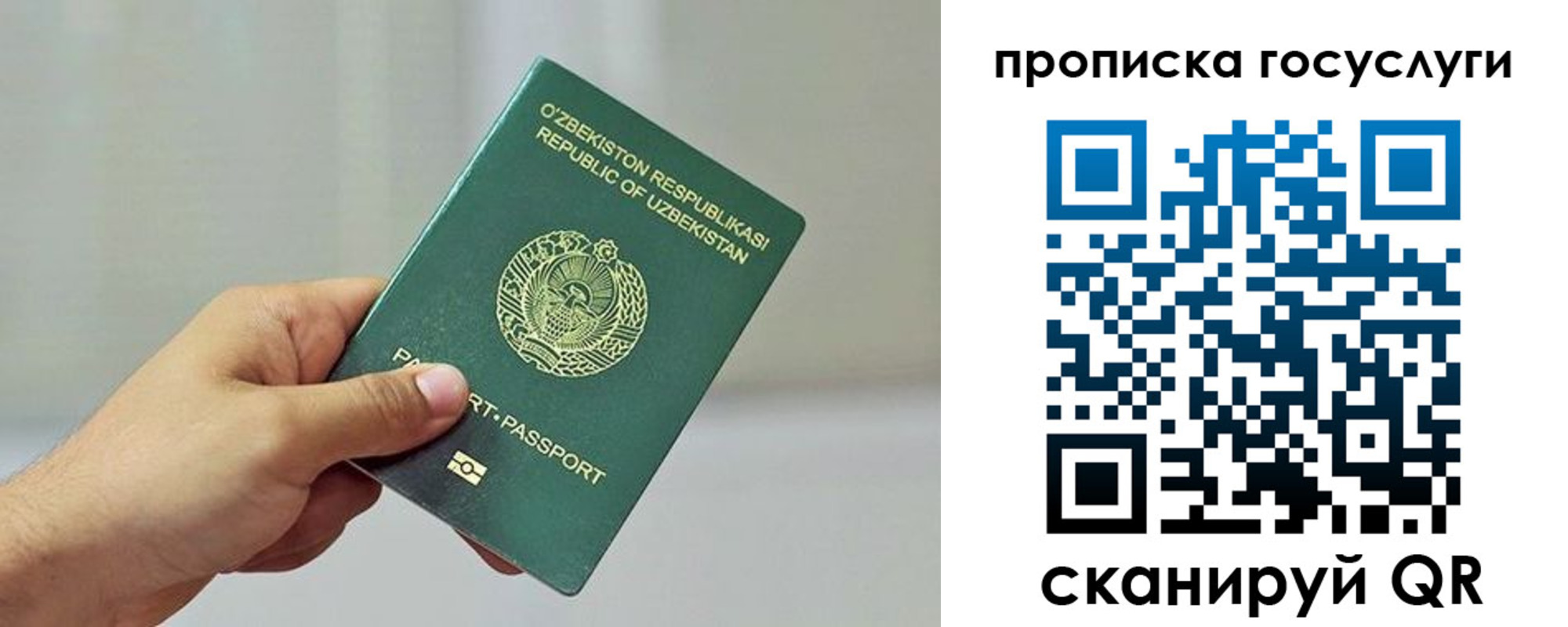 временная регистрация адрес в Армавире